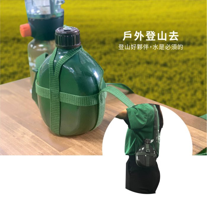 【Treewalker露遊】行軍登山水壺 1L鋁製水壺, , large