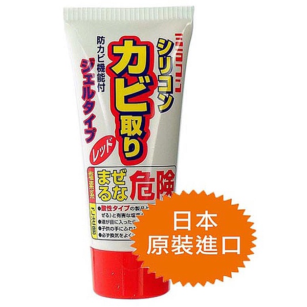 【雙手萬能】日本進口矽利康除霉劑50g 浴室清潔 大掃除, , large