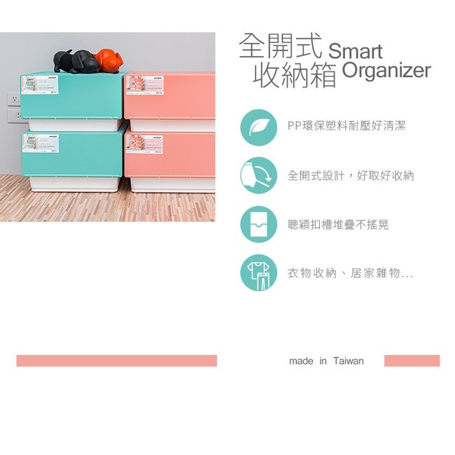 【Y HOUSE】全開式收納箱/置物箱/整理箱/塑膠箱-35L紅色, , large