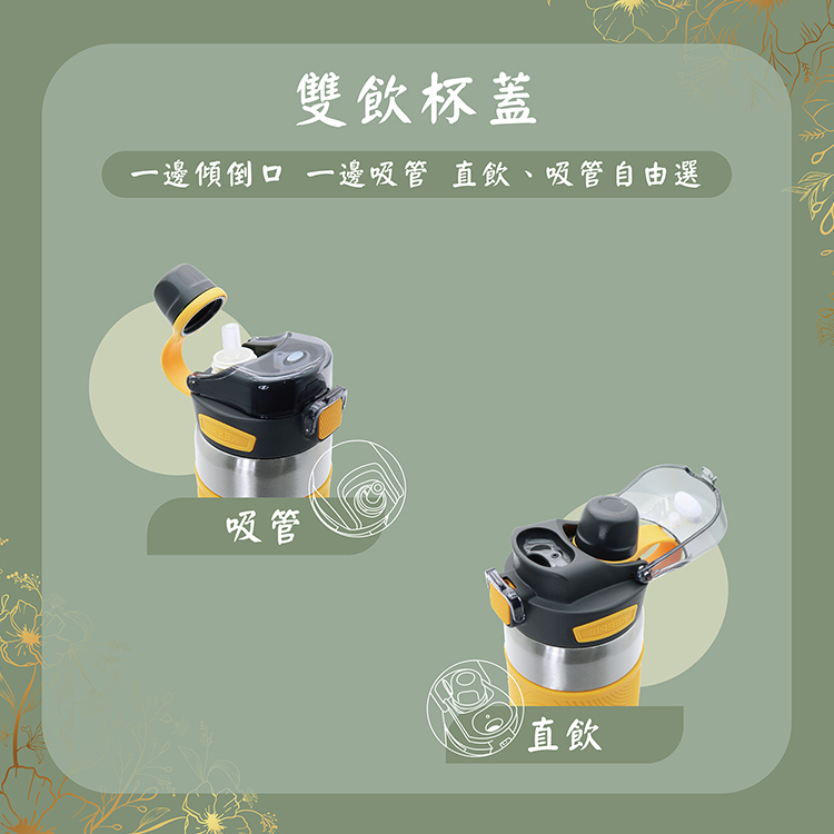 LINOX隨手喝316不鏽鋼手提雙飲口攜吸杯-800ml-2支, , large