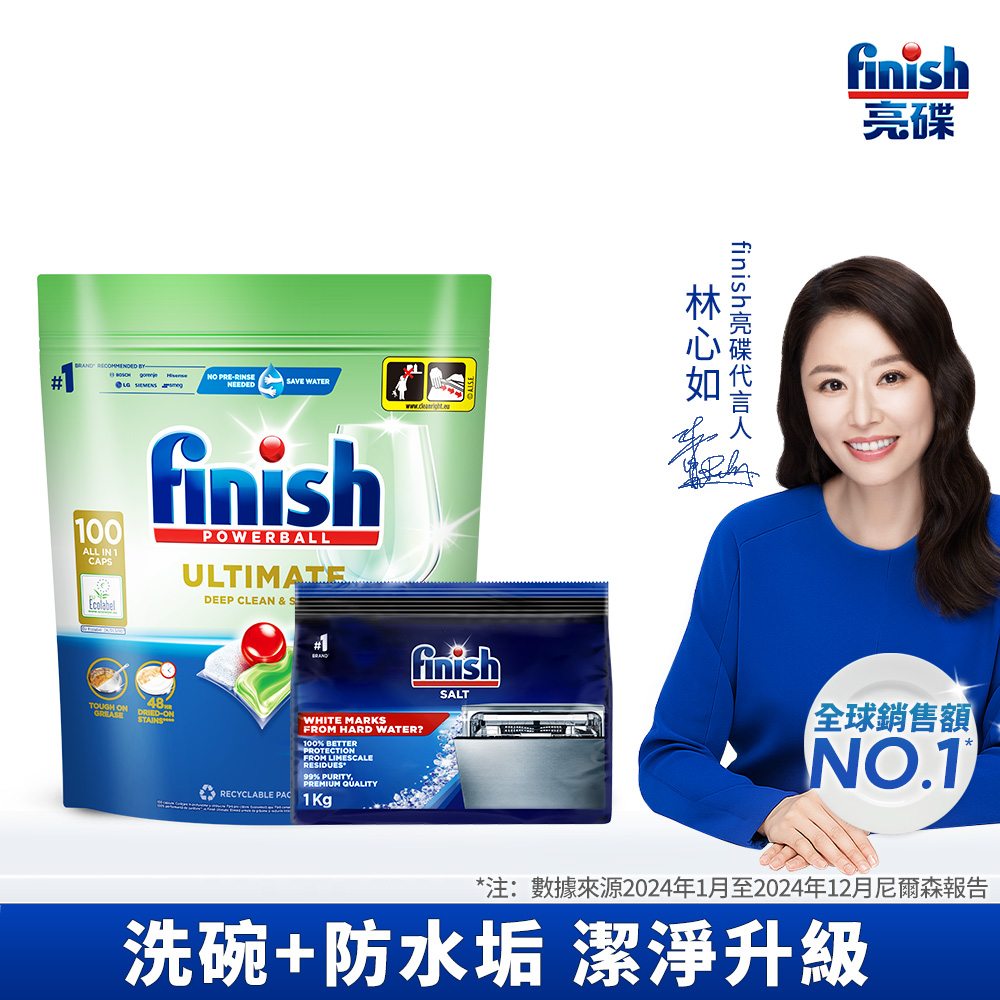 finish quantum ultimate+finish salt, , large