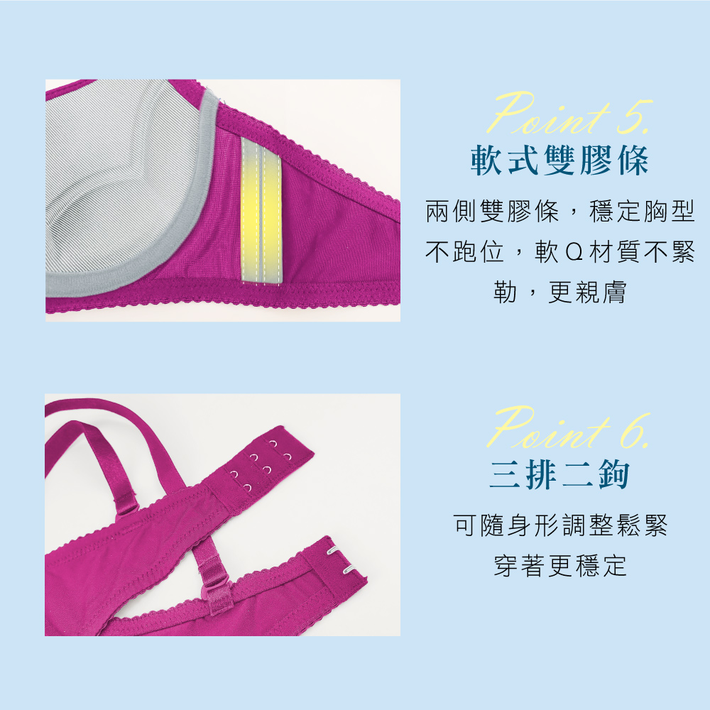 【Clany可蘭霓】 裸感新美學無痕軟鋼圈零著感BCD內衣 玫瑰紅 6903-95, , large