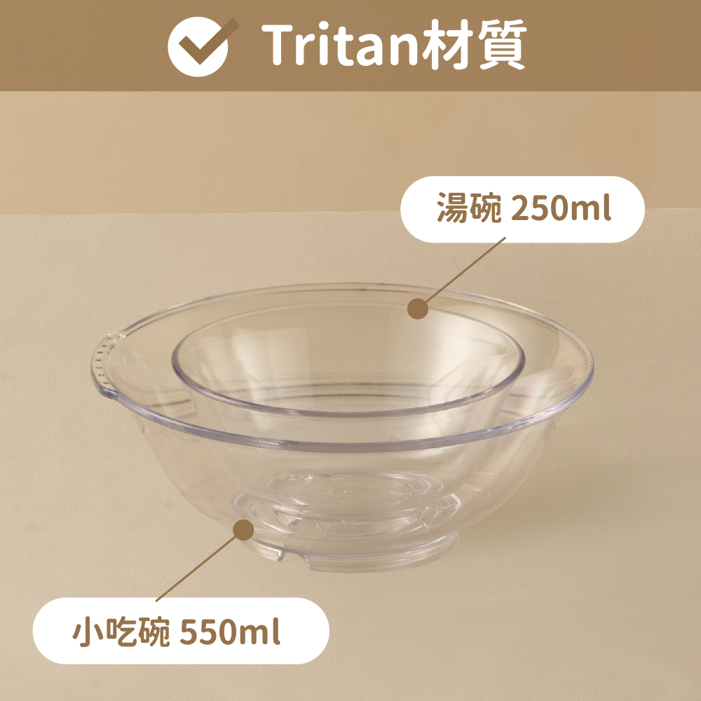 Tritan, , large