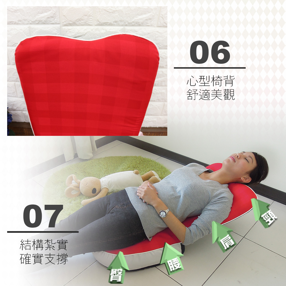 Floor Chair, 紅色, large