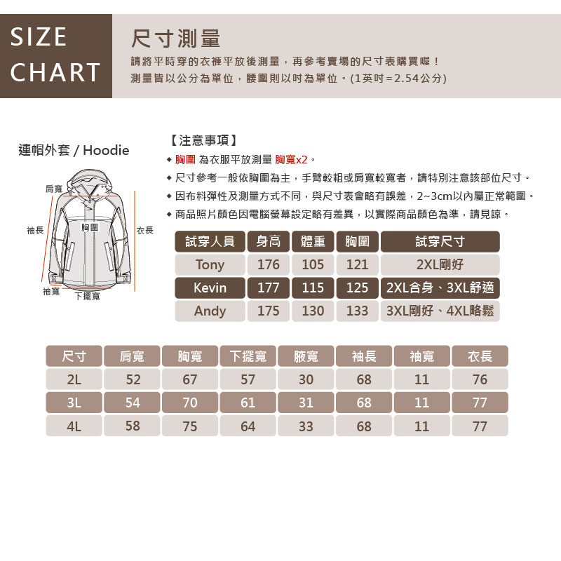 KINGO-大尺碼-男款 連帽彈性棉外套-丈青/深麻灰-K43502, , large