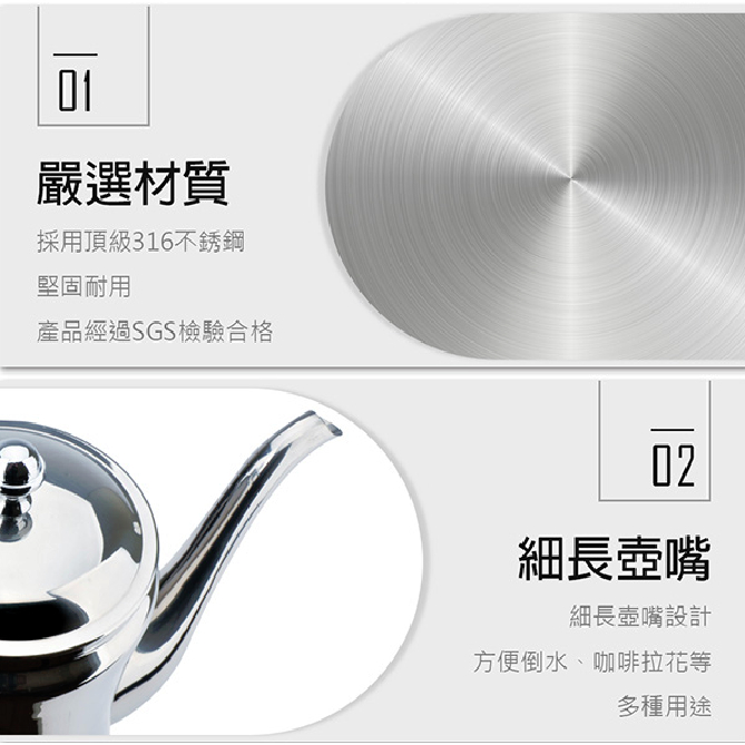 PERFECT 理想牌 極緻316不鏽鋼冷水壺 1800cc-Leidea樂德兒, , large