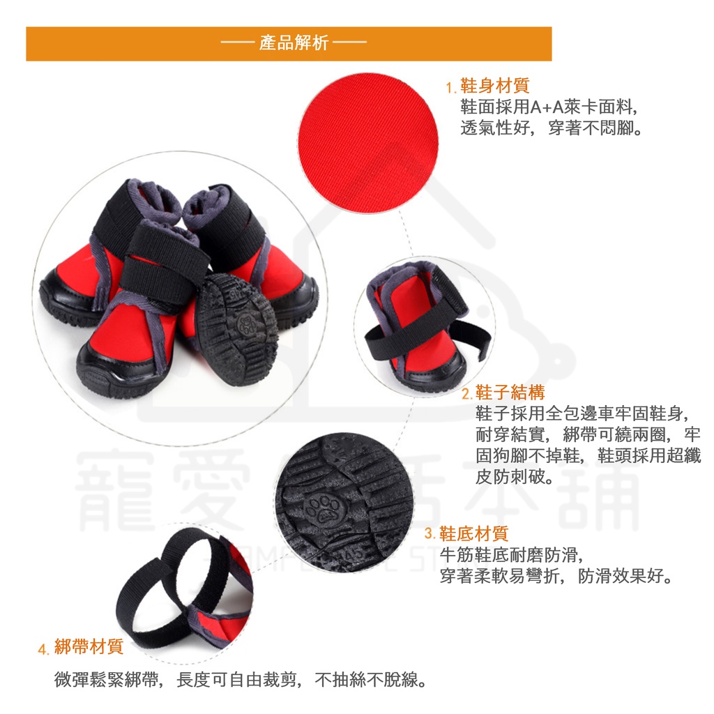 【寵愛生活本舖】寵物鞋子 寵物中筒防滑運動犬鞋 大狗鞋 狗狗鞋子, , large