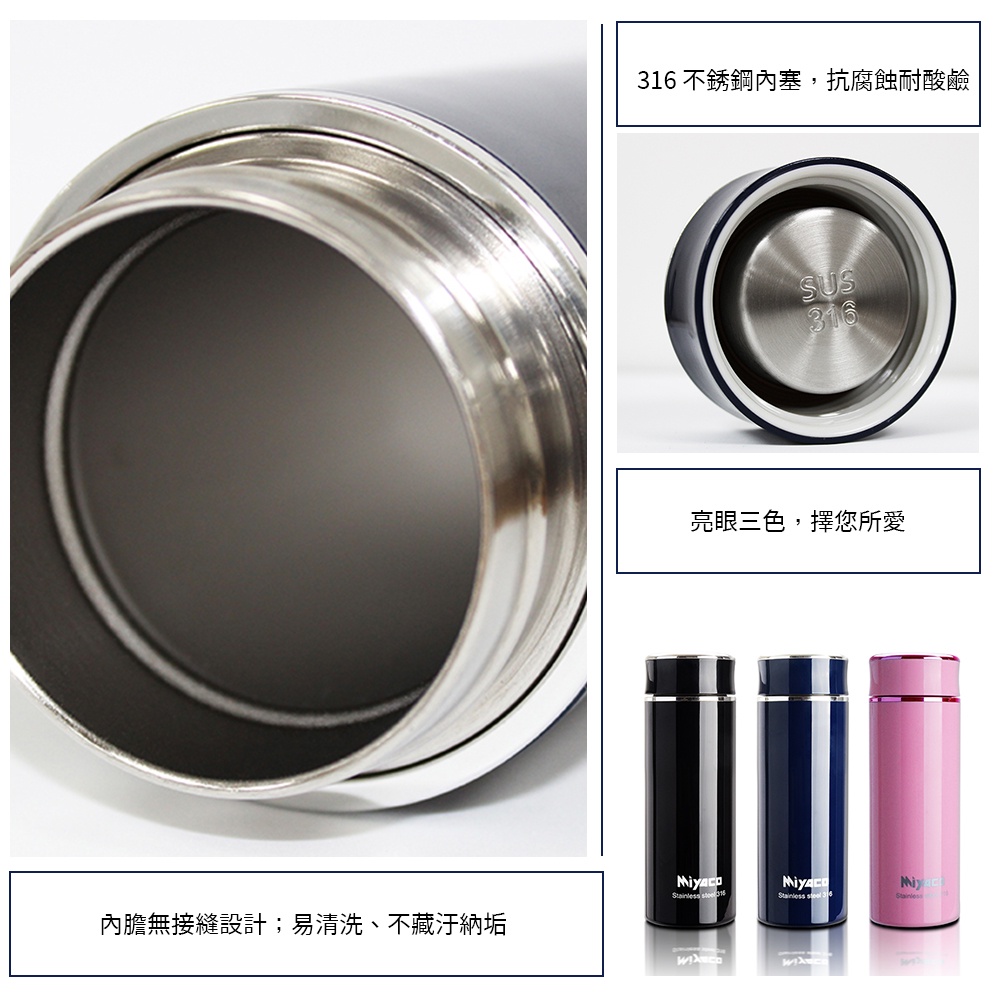 Miyaco 米雅可 輕漾316不鏽鋼真空保溫瓶一體成型無接縫 220ml粉紅-Leidea樂德兒, , large