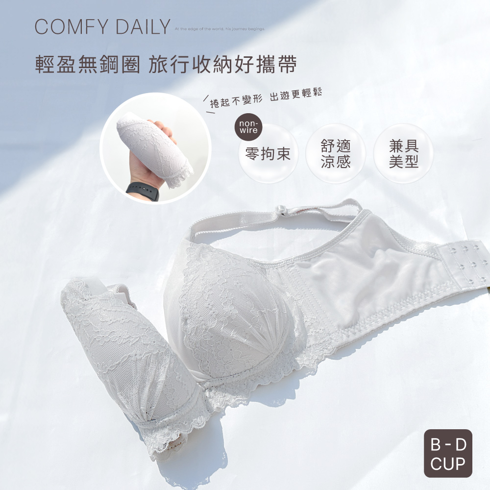 【Clany 可蘭霓】台灣製 柔霧花境 無鋼圈挺集中蕾絲BCD涼感透氣內衣｜8081-61柔感灰, , large