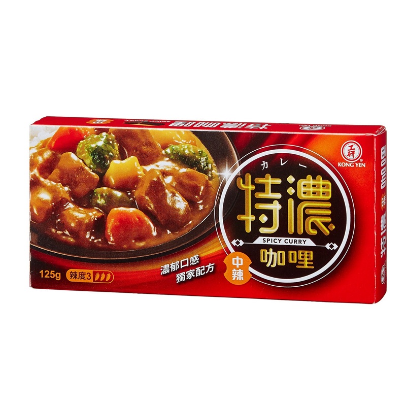 Thickened Instant Curry (Mid. Hot), , large