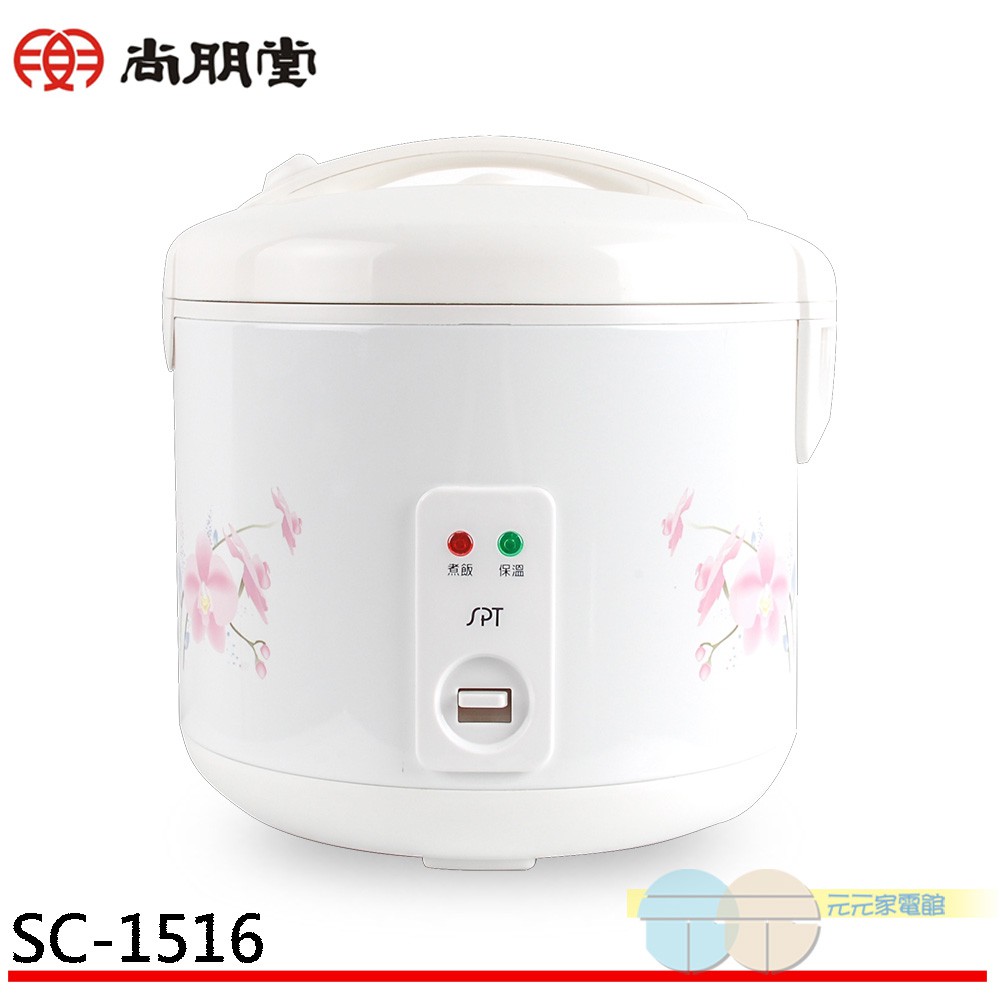 SPT Shangpengtang 6-Cup Electric Rice Cooker SC-1516 Convenience Store Limit One, , large