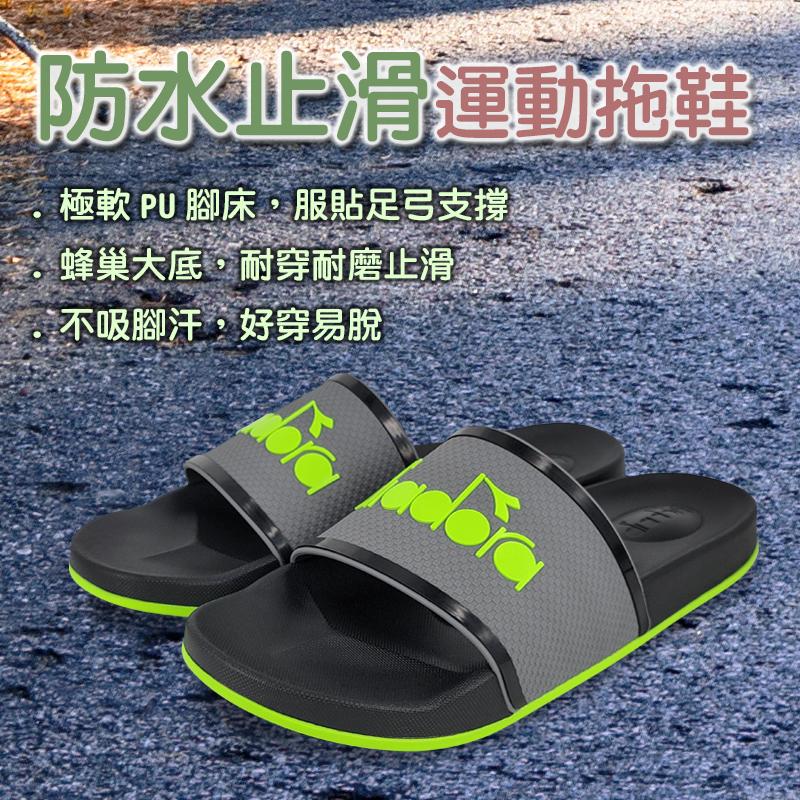 DIADORA迪亞多那 防水止滑運動拖鞋 男鞋 休閒 不吸汗 柔軟 吸衝 舒壓 足弓支撐 耐穿 耐磨 止滑 灰紅 黑綠, , large