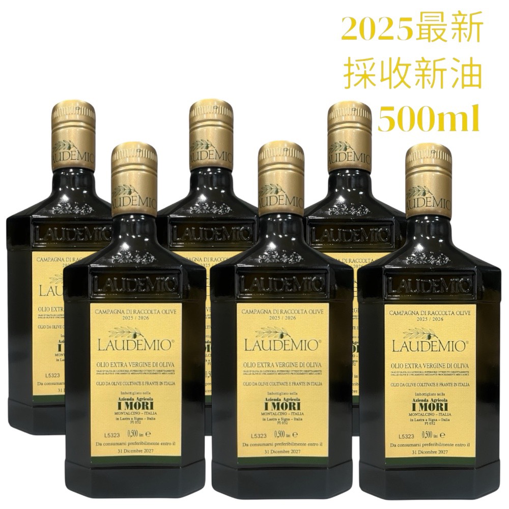 LAUDEMIO I MORI 愛慕橄欖油, , large
