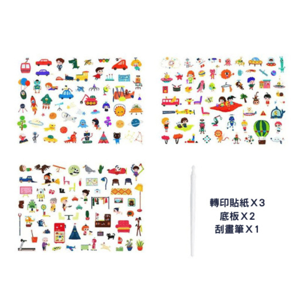 英國 Flower monaco 神奇轉印貼-科技主題, , large