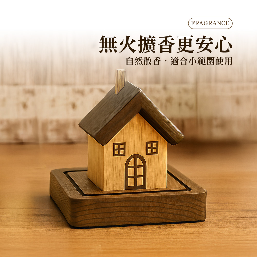 wood-house-diffuser, , large