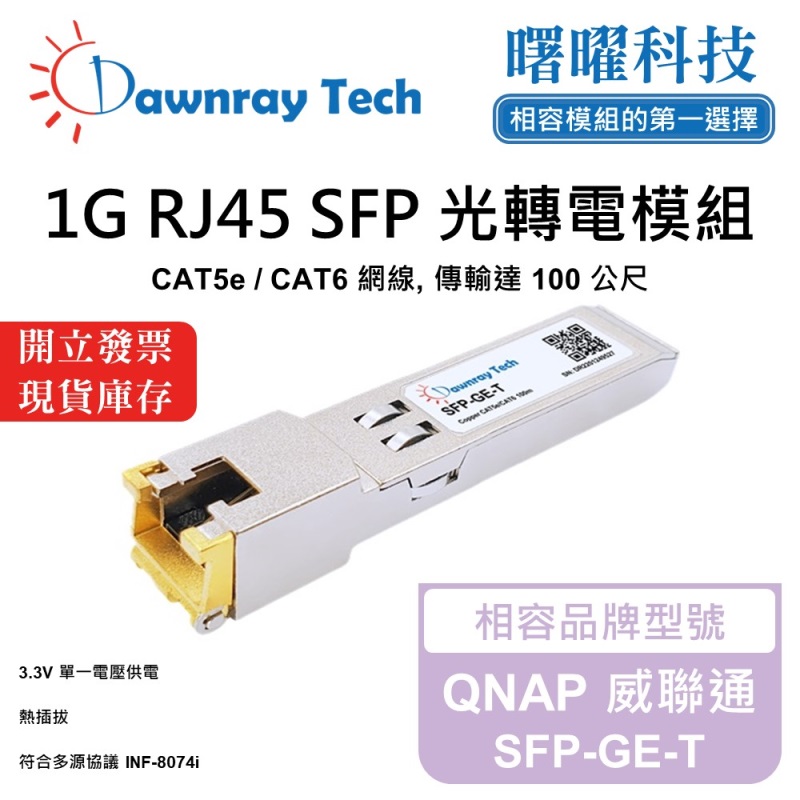 【Dawnray】QNAP SFP-GE-T Compatible Copper Module Transceiver Module RJ45 Module mini-GBIC 1G CAT5e/CAT6 RJ45 100m Hot-Pluggable 3.3V Single Voltage, , large