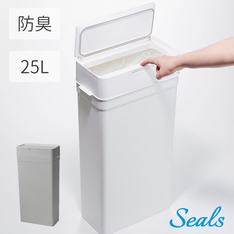 日本Like-it｜Seals 多功能防臭按壓式垃圾桶/廚餘桶 25L, , large