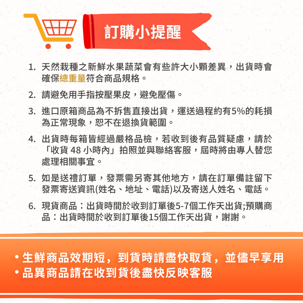 [馥果FruitGo]美國加州 無籽甜臍橙 香吉士-113顆進口原箱#113 【預購15天】, , large