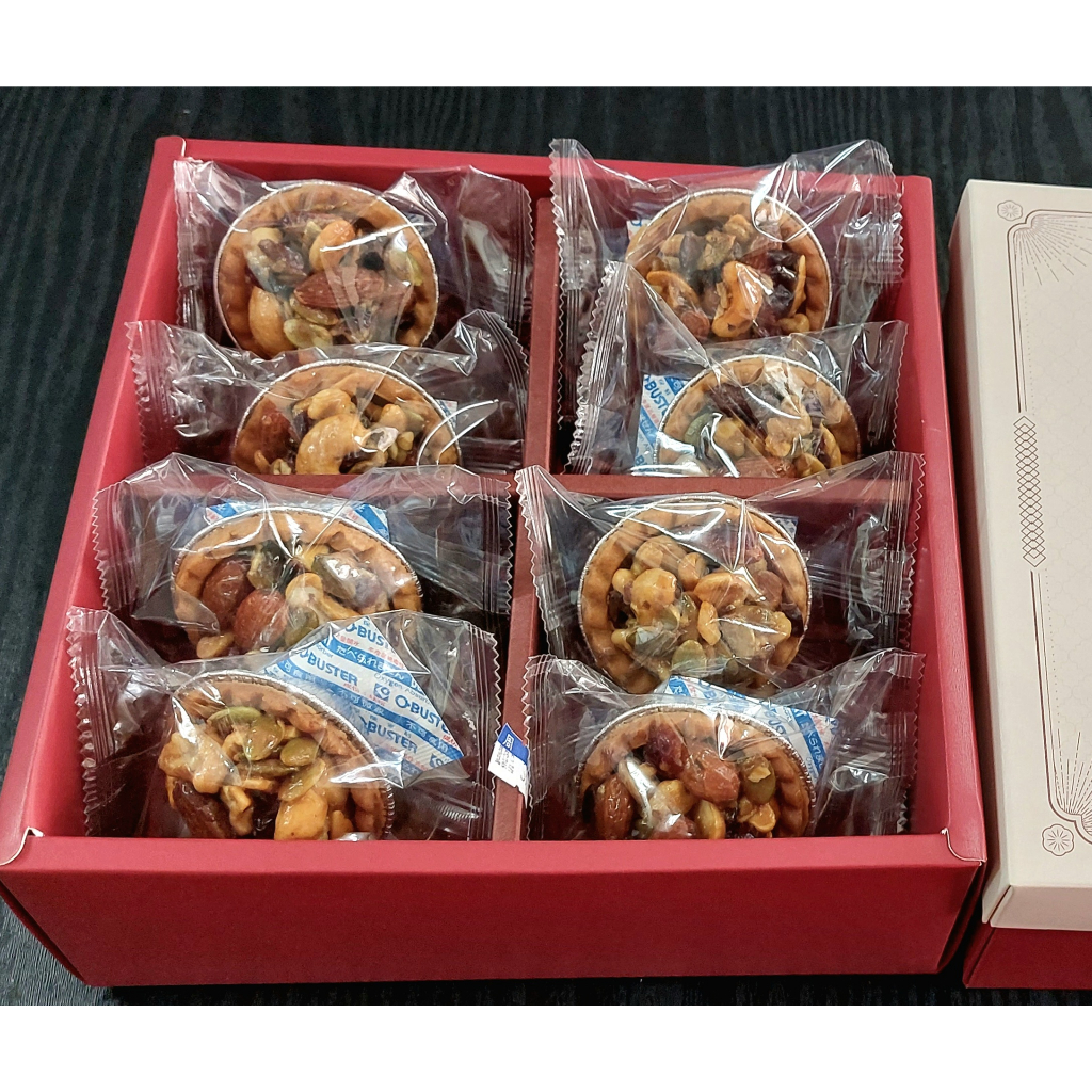 堅果塔禮盒 綜和堅果 伴手禮 企業贈禮 三節禮盒 堅果 酥糖 手工製作 中式點心 茶點 現貨 美食 伴手禮 休閒零食 台, , large