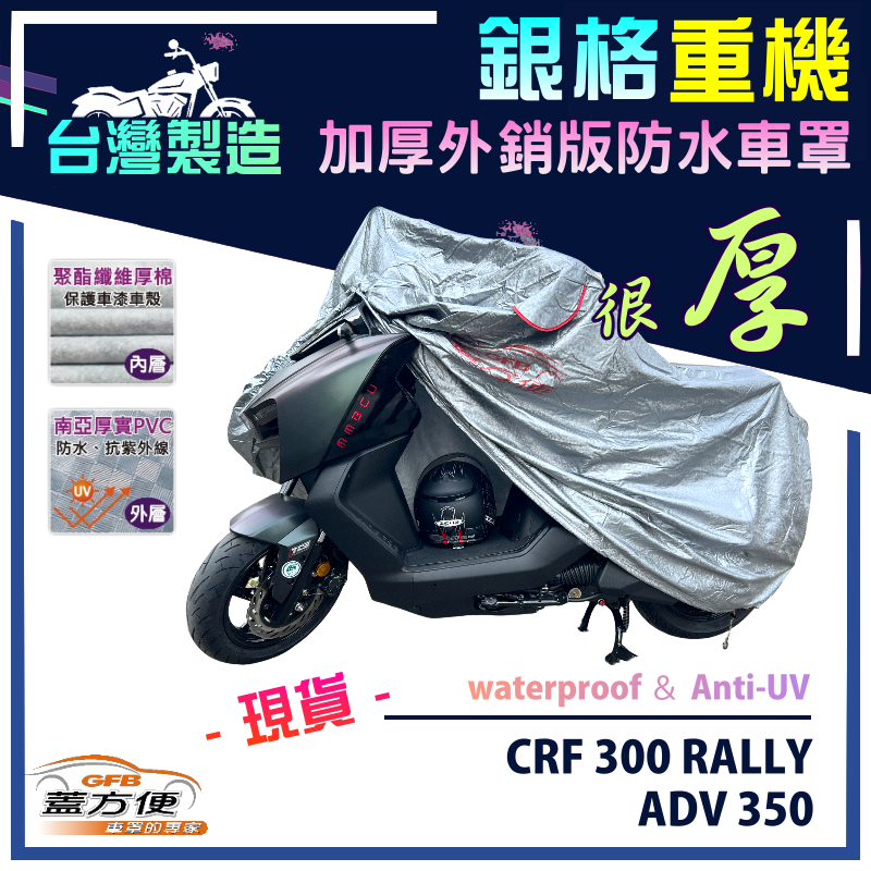 CAR COVER, , large