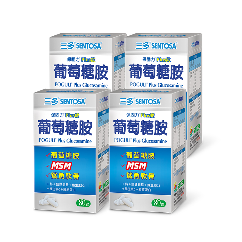 【三多士】保固力Plus錠80錠(4盒組)