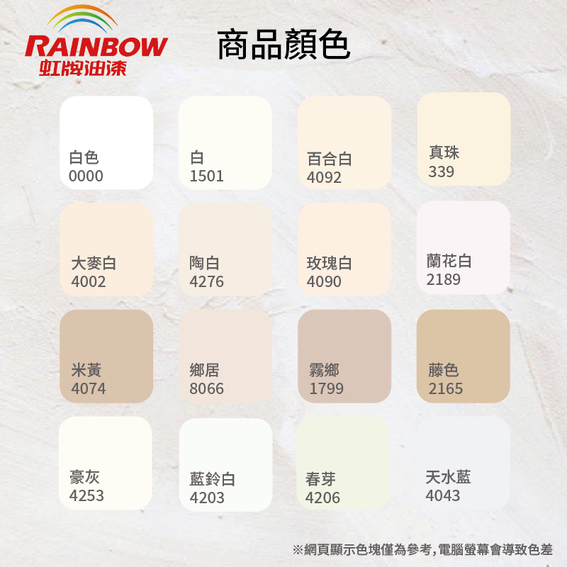 Paint, 1799霧鄉, large