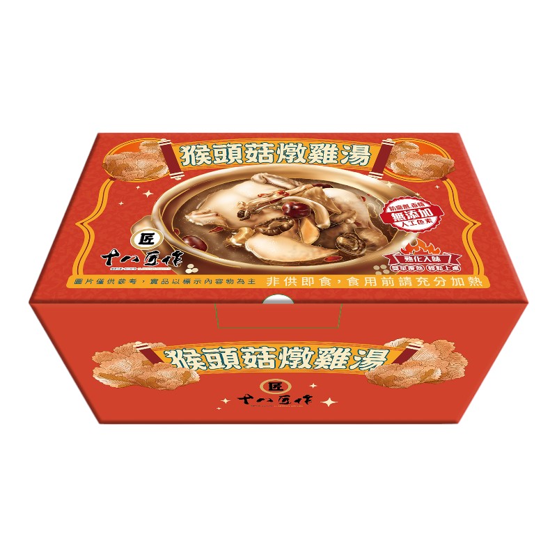 猴頭菇燉雞湯2200g(冷凍), , large