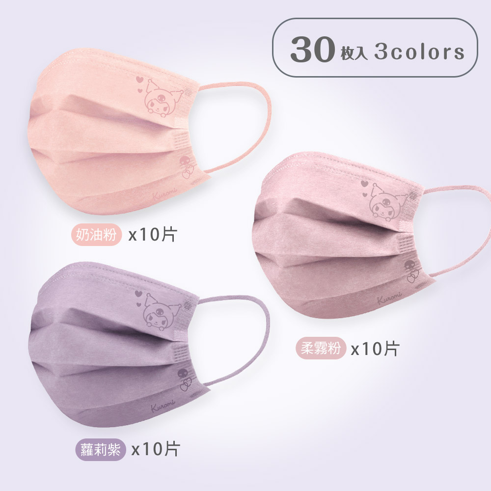 Disney 迪士尼兒童口罩【旺達棉品】FZ-BZ006S, , large