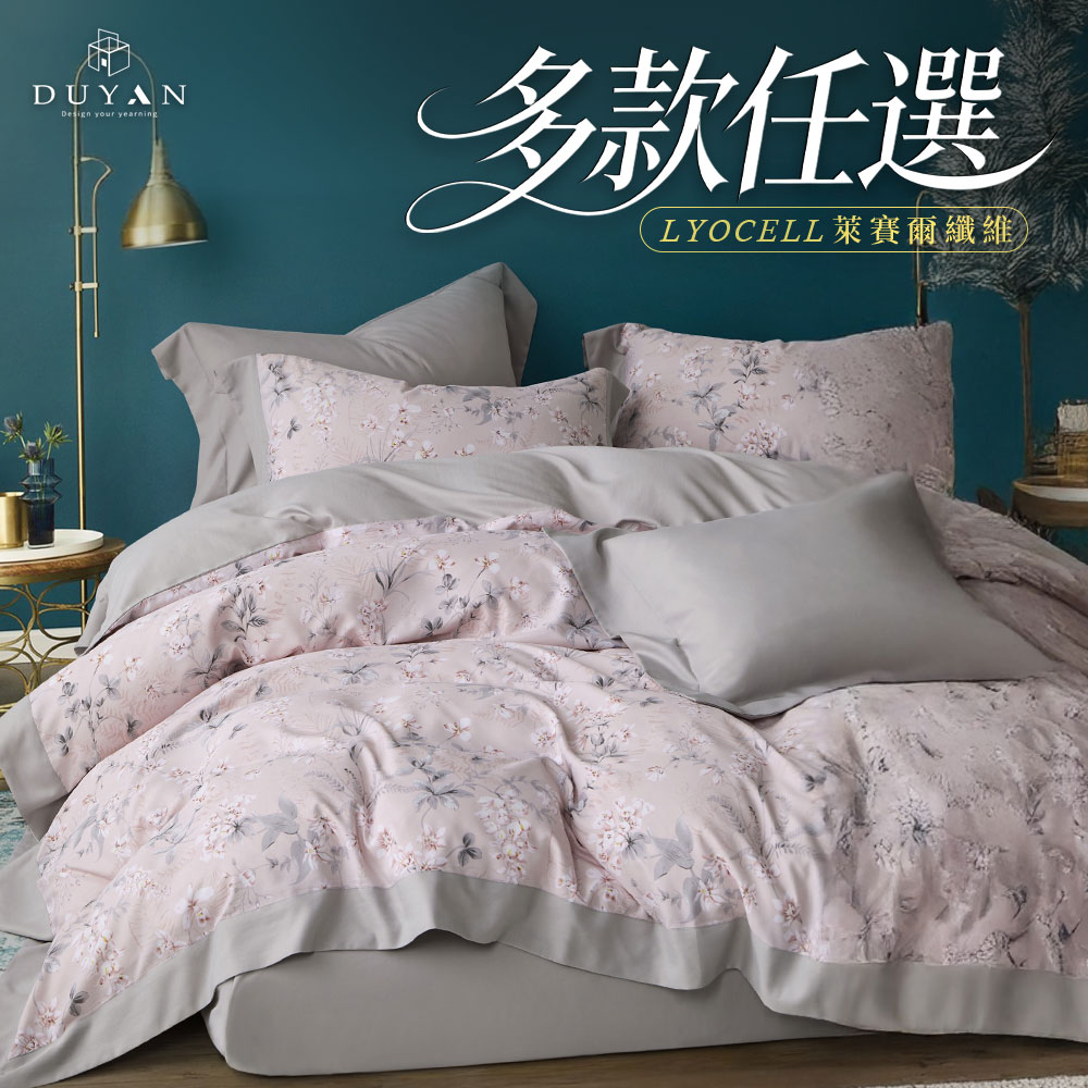 bedding, , large
