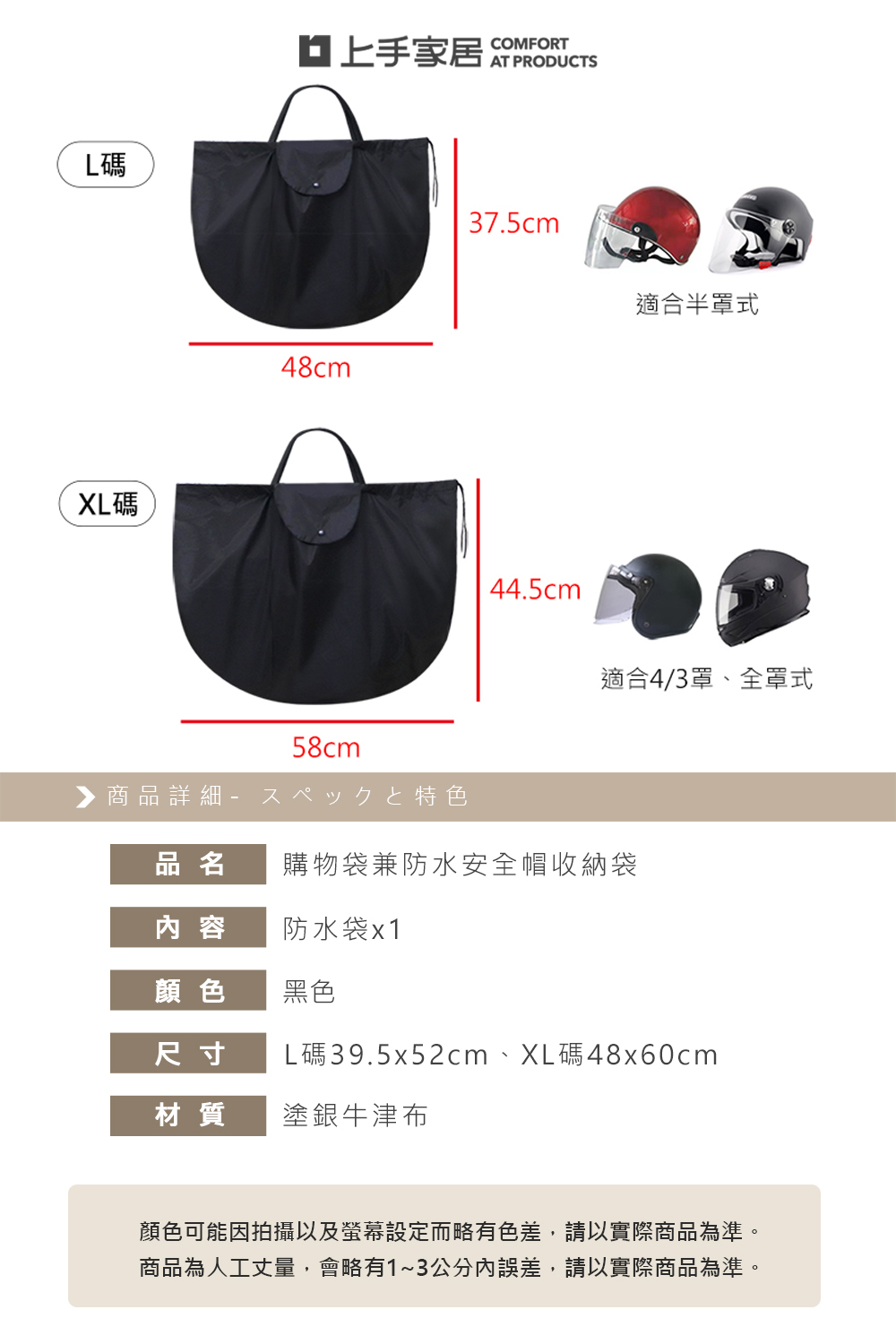 waterproof-helmet-storage-bag, , large