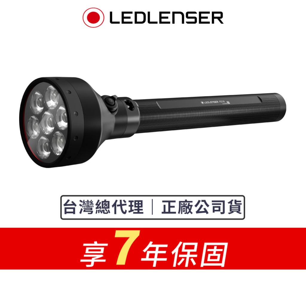 【德國Ledlenser】P21R充電式伸縮調焦手電筒, , large