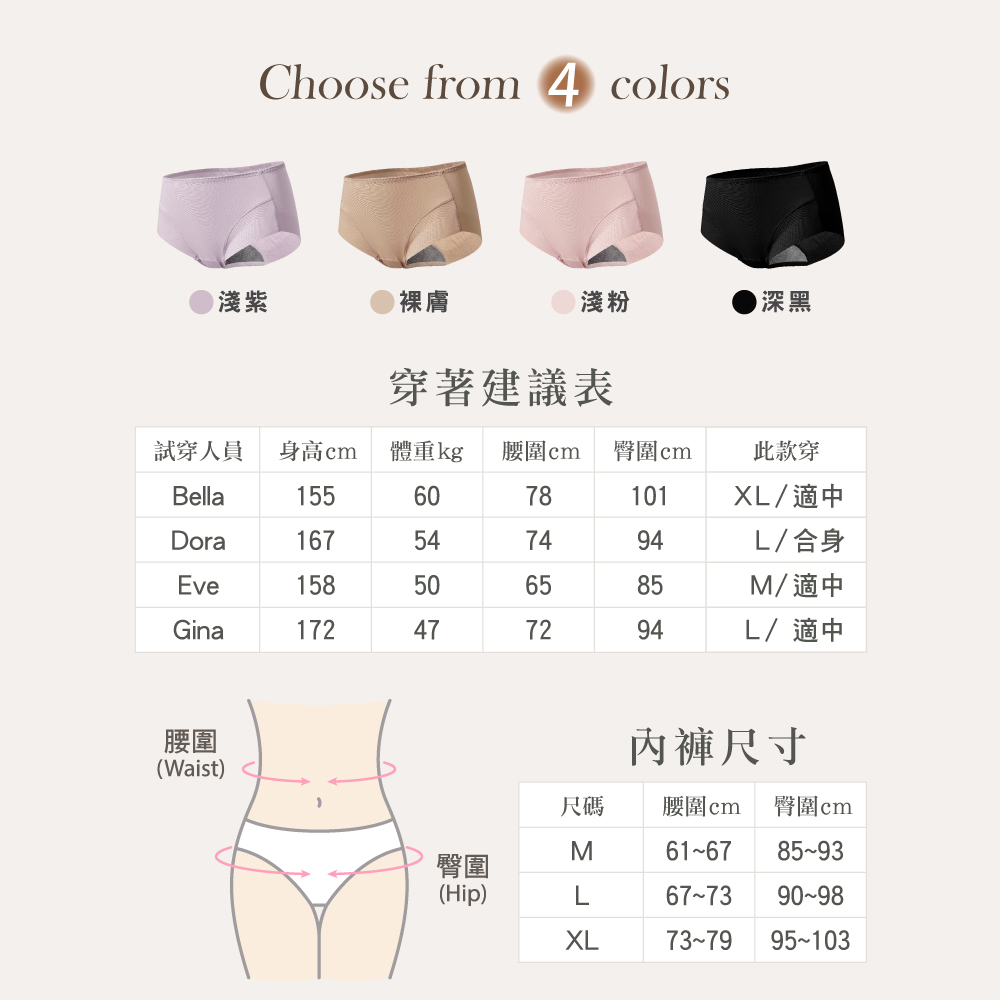 【Clany可蘭霓】黑絲絨抑菌竹炭無痕中腰內褲 M-XL｜消臭透氣.舒適包臀 2236-63 深黑, , large