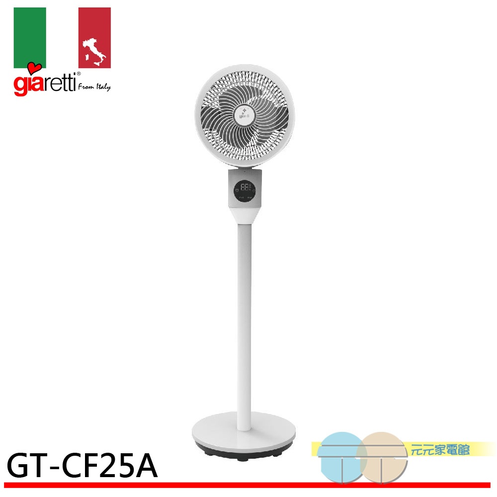 Giaretti Italy Voice Remote Control Circulating Stand Fan GT-CF25A