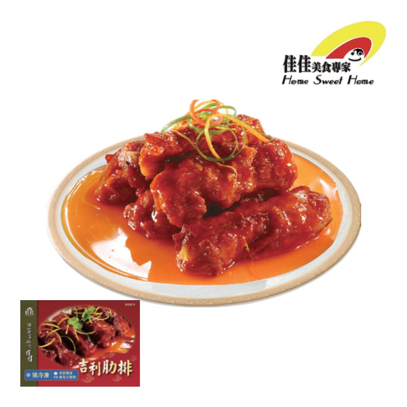 吉利肋排※熟品每盒含湯汁約900克