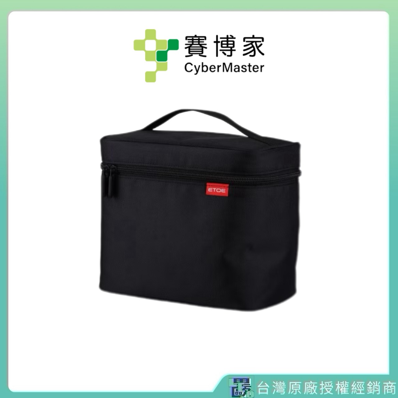 Projector storage bag, , large