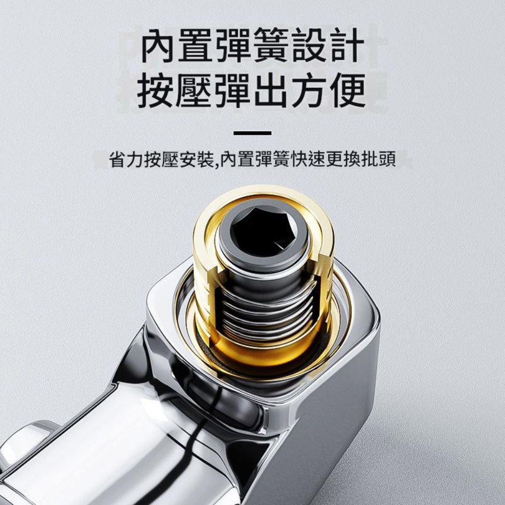 L型電鑽轉角器-105度長款轉角器+批頭套裝10PC+套筒套裝9PC, , large