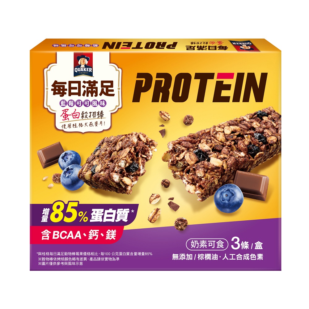 桂格每日滿足蛋白穀物棒-藍莓可可, , large
