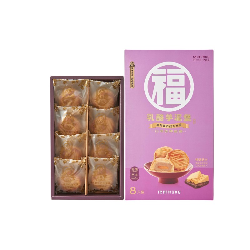 Cheese and Taro Burger, , large