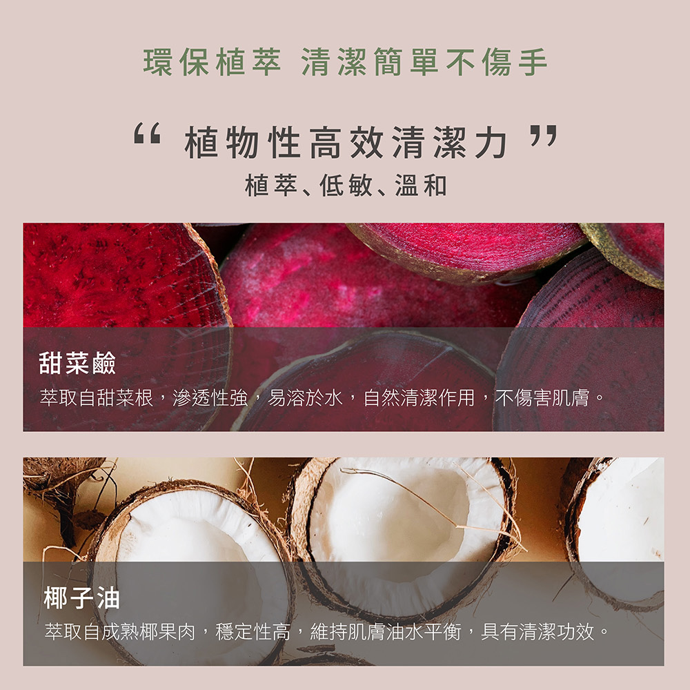 [唯有機]環保植萃洗碗精-沉穩木質調 500mL, , large