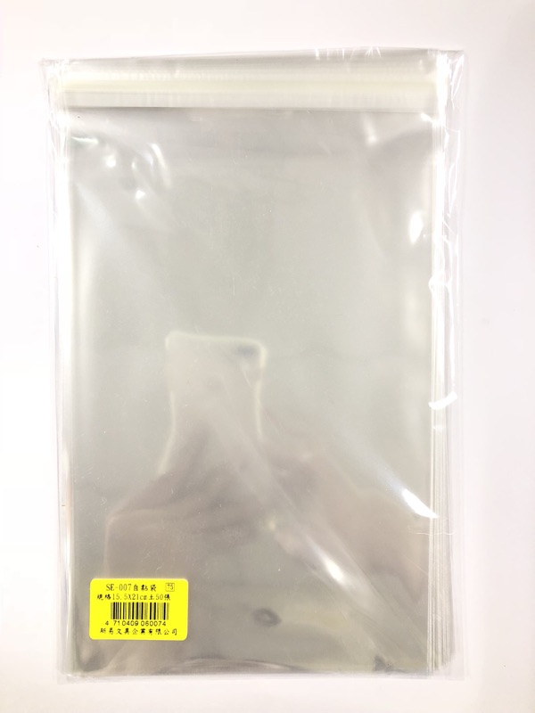 新易  自黏塑膠袋(多種尺寸)2號, , large