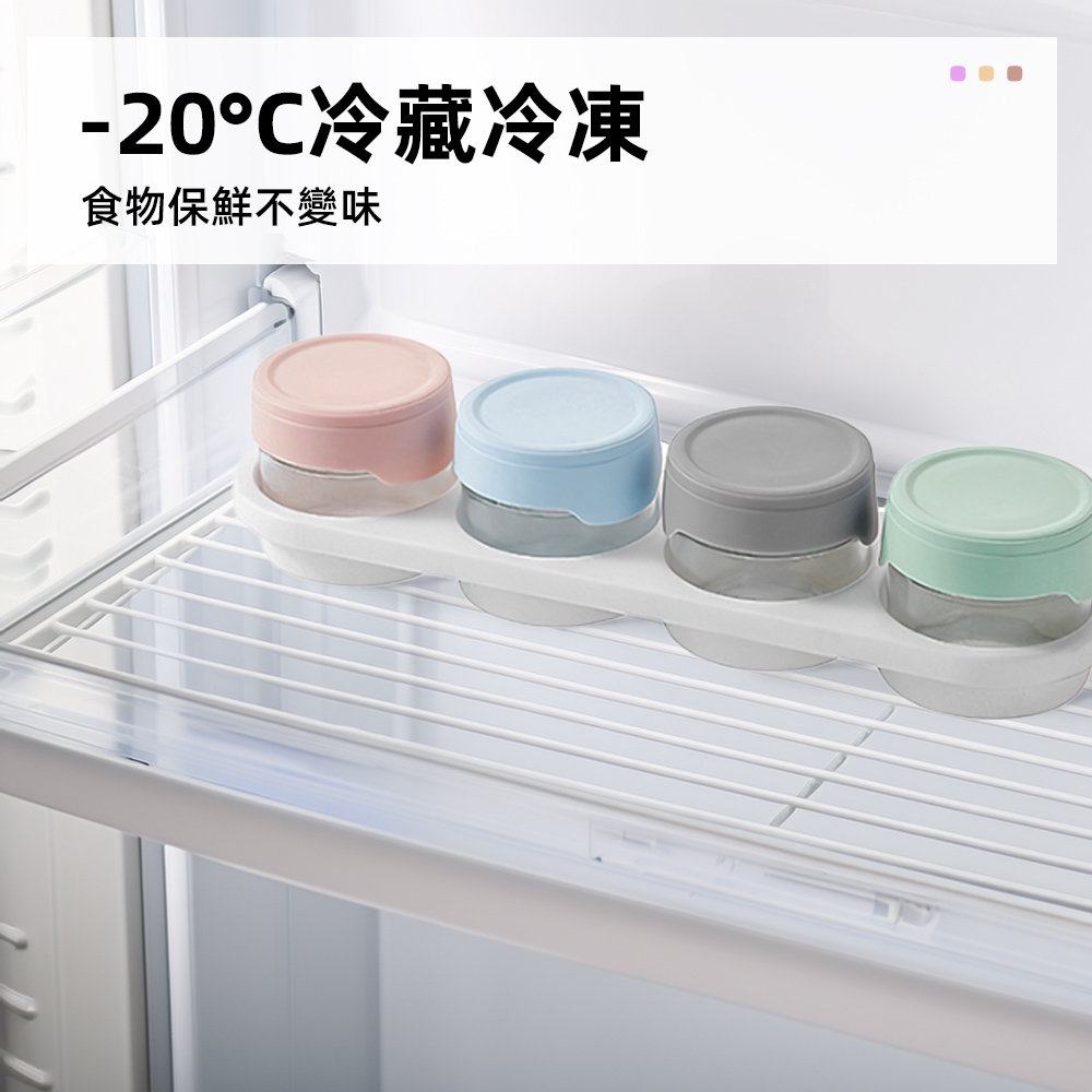 【上手家居】可微波副食品盒 4罐組 4色組(玻璃保鮮盒/分裝盒/矽膠保鮮盒/輔食分裝盒), , large