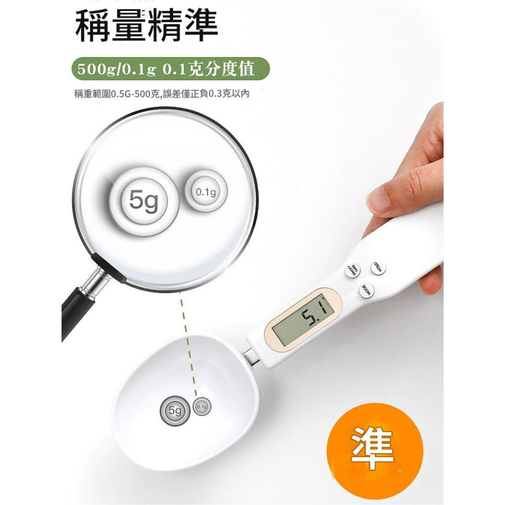 Electronic measuring spoon - 500g medium size + 3V button battery - white, , large