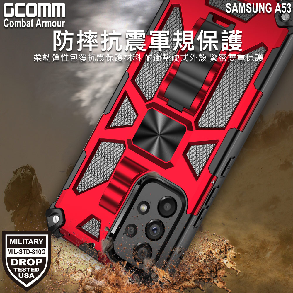 GCOMM 三星 A53 軍規戰鬥盔甲保護殼 Combat Armour, , large