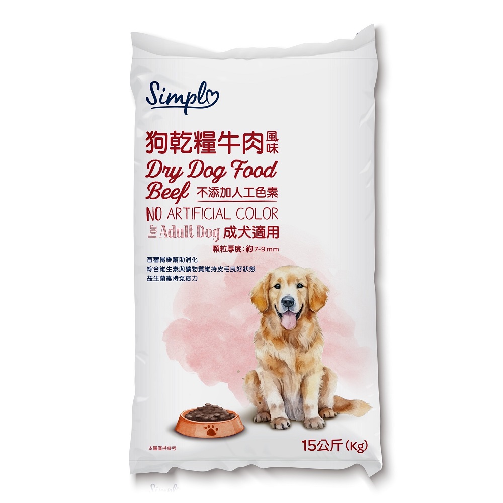 C-Dry dog food (Beef)15kg, , large