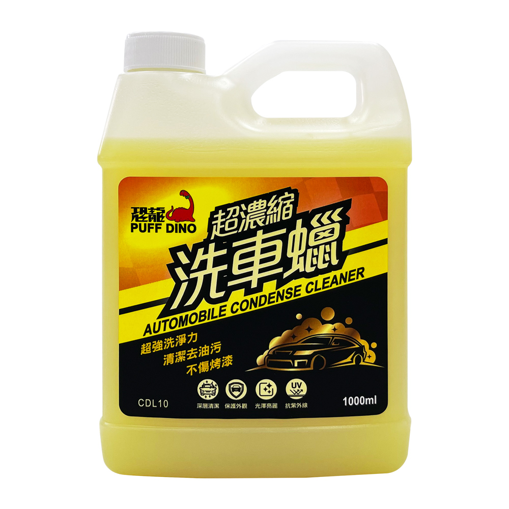 Automobile Condense Cleaner, , large