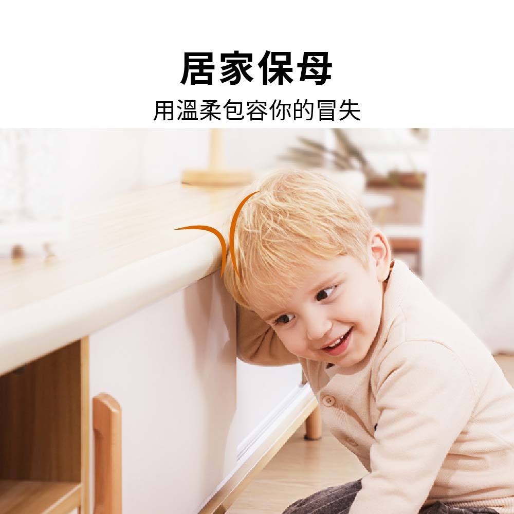 防撞角 安全防撞角 U型防撞條 嬰幼防撞 老人防撞【Ho覓好物】防撞邊角 桌角防護 兒童防護角 防撞條 YHX2132, , large