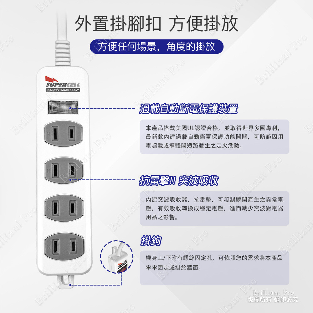 超電王1開4插1.8米 6尺2P延長線 SNB214A-6, , large