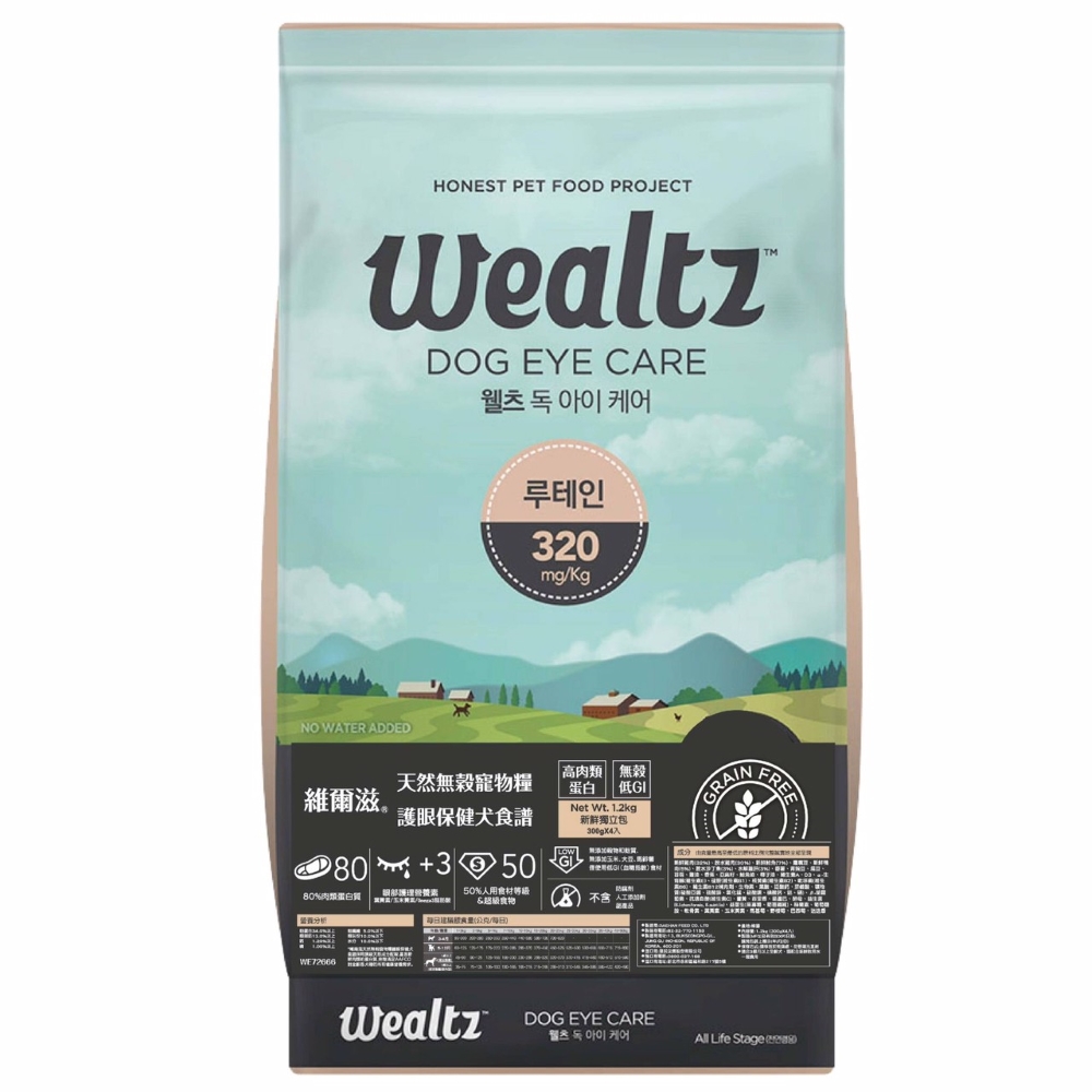wealtz, , large