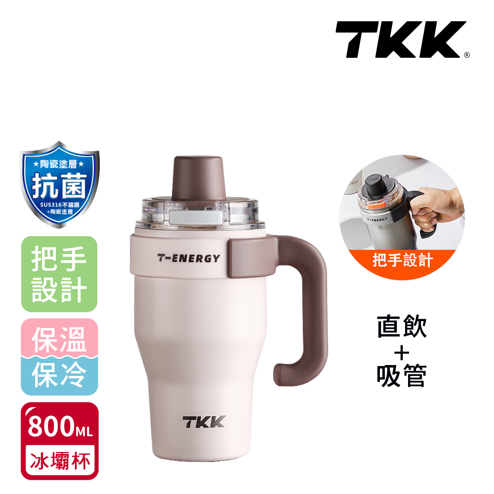 【TKK】T-One 彈蓋冰壩杯 316不鏽鋼x陶瓷噴塗 直飲+吸管 保冰保溫 運動隨身杯 800ML(握把式)-初春粉, 初春粉, large