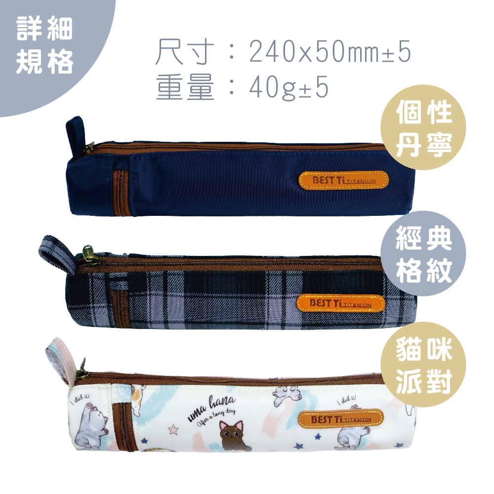 【拓荒者聯盟-純鈦餐具二入組】筷子 湯匙 餐具組 多功能餐具 鈦餐具 叉子 環保餐具 純鈦餐具 野餐 露營 餐具, , large